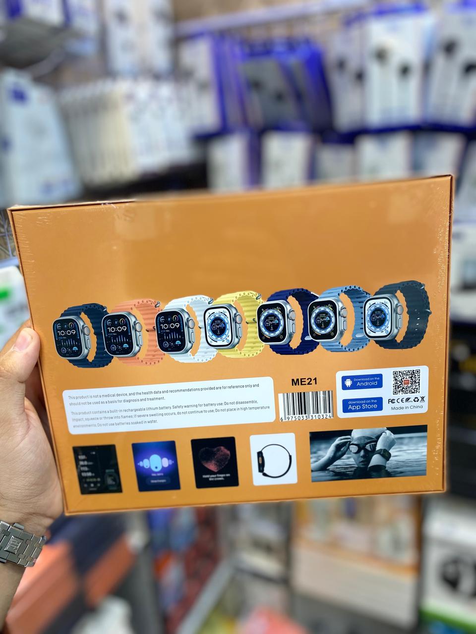 ULTRA WATCH 7/1 Smart Watch with charger (Gift Box For Him&Her) 🎁 (Box Pack) (Random Colours)