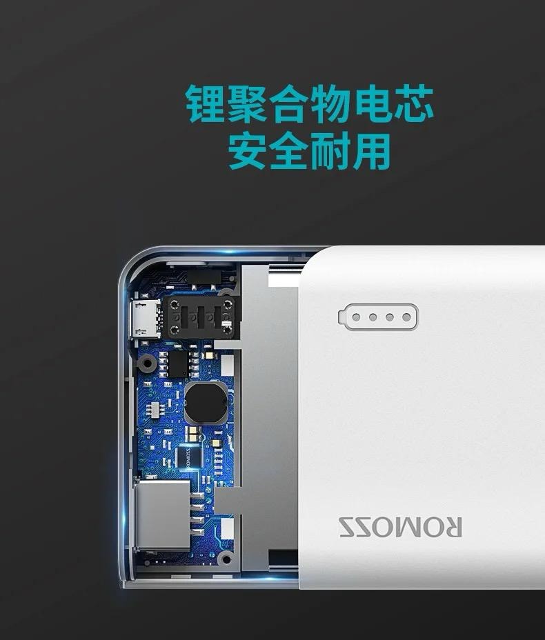 100% Original ROMOSS SW10 PF 22.5W 10000mAh Power Bank